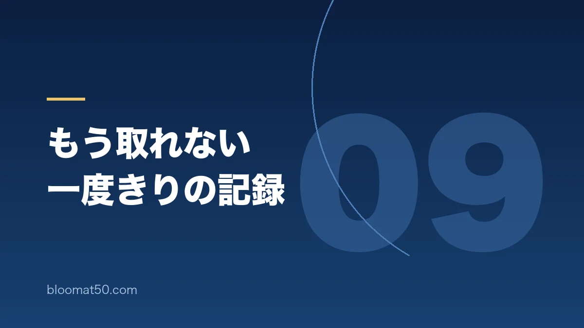もう発券できないANA世界一周特典航空券の記録のまとめ