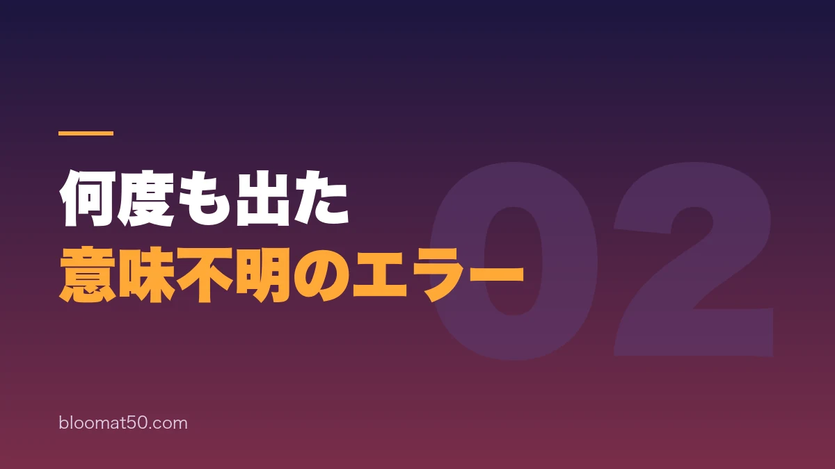 インドeVisaの申請で何度も意味の分からないエラーが出て数日かかった体験のバナー