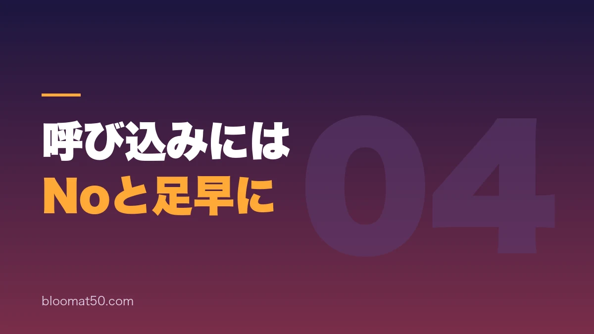 ニューデリー空港の外でタクシーの呼び込みを断ってUber乗り場へ向かった対処のバナー