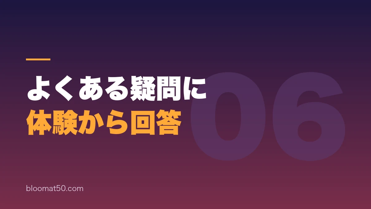インドのeVisaと入国に関するよくある質問へ体験から回答するバナー